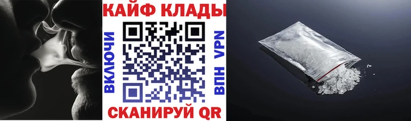 Как найти наркотики Кизел ОМГ ОМГ онион Cocaine Кодеин Амфетамин ГАШИШ Канабис Меф мяу мяу Alpha-PVP