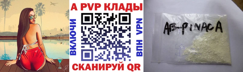 Alfa_PVP крисы CK  KRAKEN маркетплейс  Кизел 