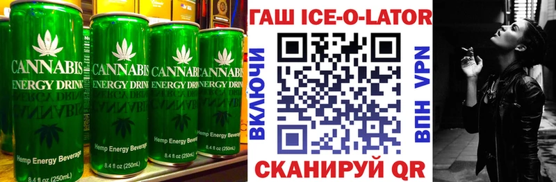 Печенье с ТГК марихуана Кизел