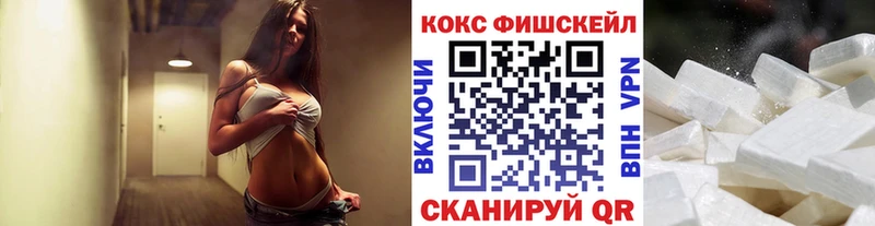 COCAIN VHQ  Кизел 