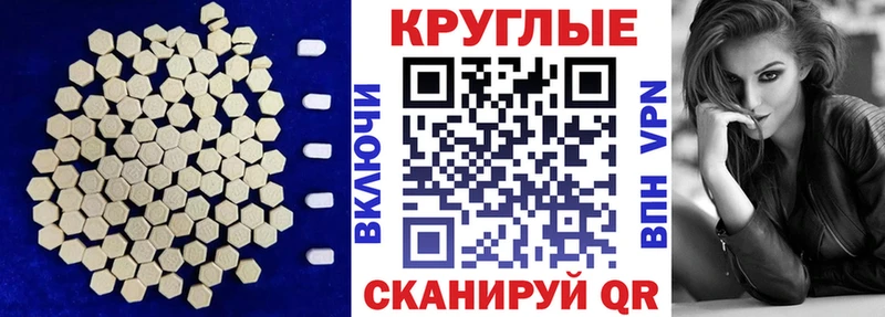 дарнет шоп  Кизел  Ecstasy Cube 