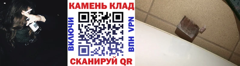 купить наркотик  Кизел  ГАШ Ice-O-Lator 