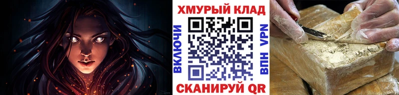 Героин гречка  где можно купить   Кизел 