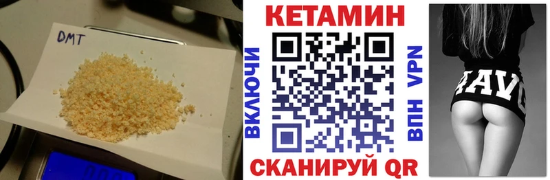 Кетамин ketamine  Кизел 