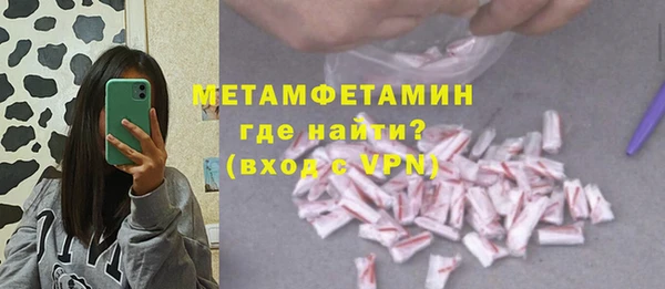 прущая мука Верхний Тагил