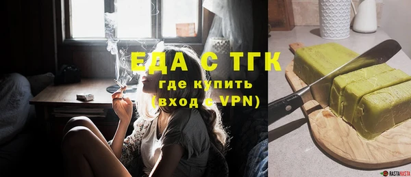 прущая мука Верхний Тагил