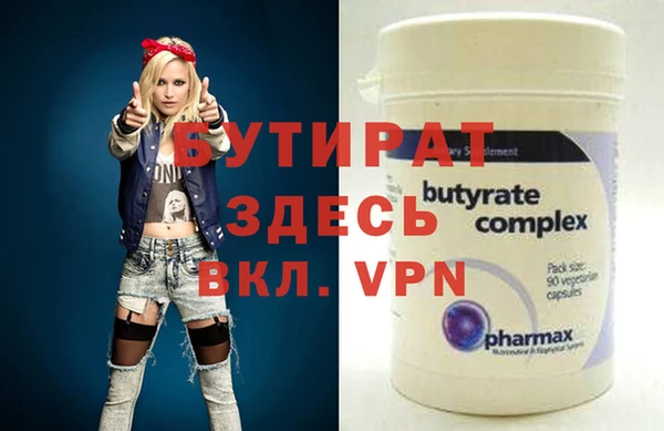 прущая мука Верхний Тагил