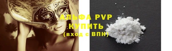 прущая мука Верхний Тагил