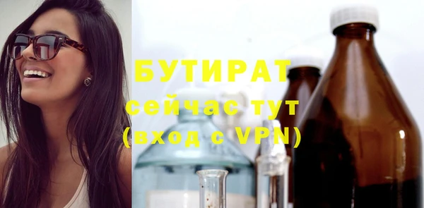 прущая мука Верхний Тагил