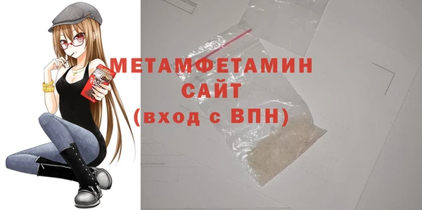 прущая мука Верхний Тагил