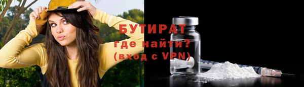 индика Верхнеуральск