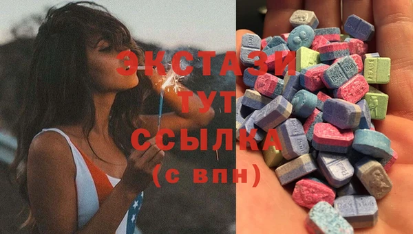 индика Верхнеуральск