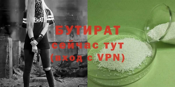 прущая мука Верхний Тагил