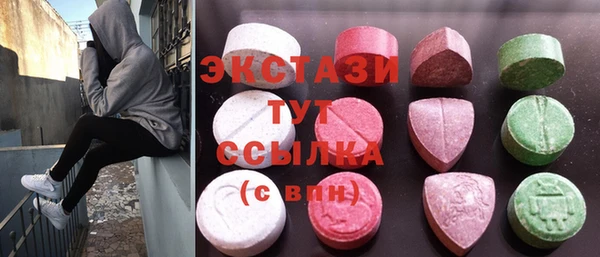 индика Верхнеуральск