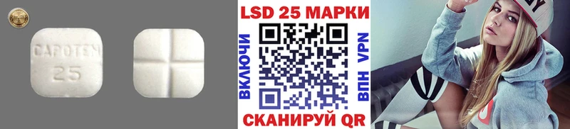 MEGA ССЫЛКА  маркетплейс какой сайт  Лсд 25 экстази кислота  Кизел 