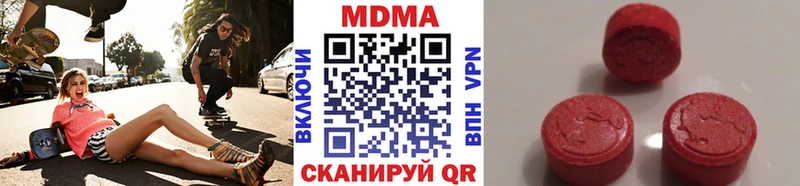 что такое   Кизел  МДМА Molly 