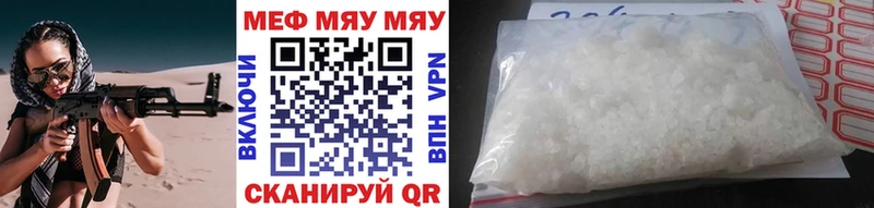 даркнет сайт Кизел мега зеркало Меф mephedrone
