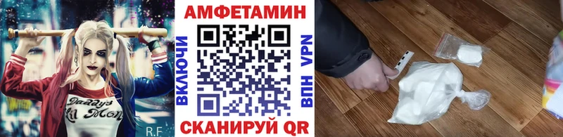 Метамфетамин пудра  Кизел 