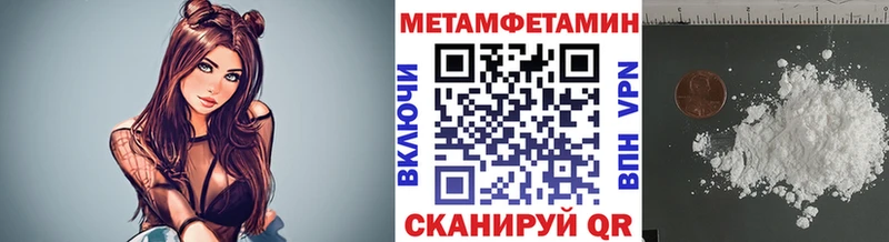 МЕТАМФЕТАМИН кристалл Кизел