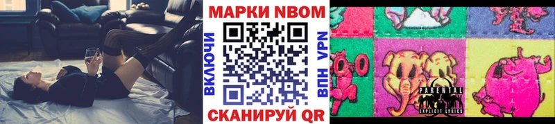 ОМГ ОМГ ссылки  Кизел  Наркотические марки 1500мкг 