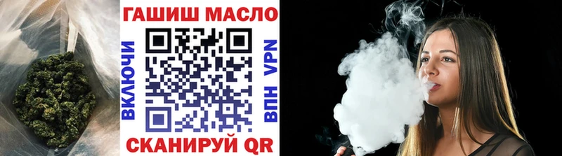 ТГК жижа  дарнет шоп  это формула  Кизел 